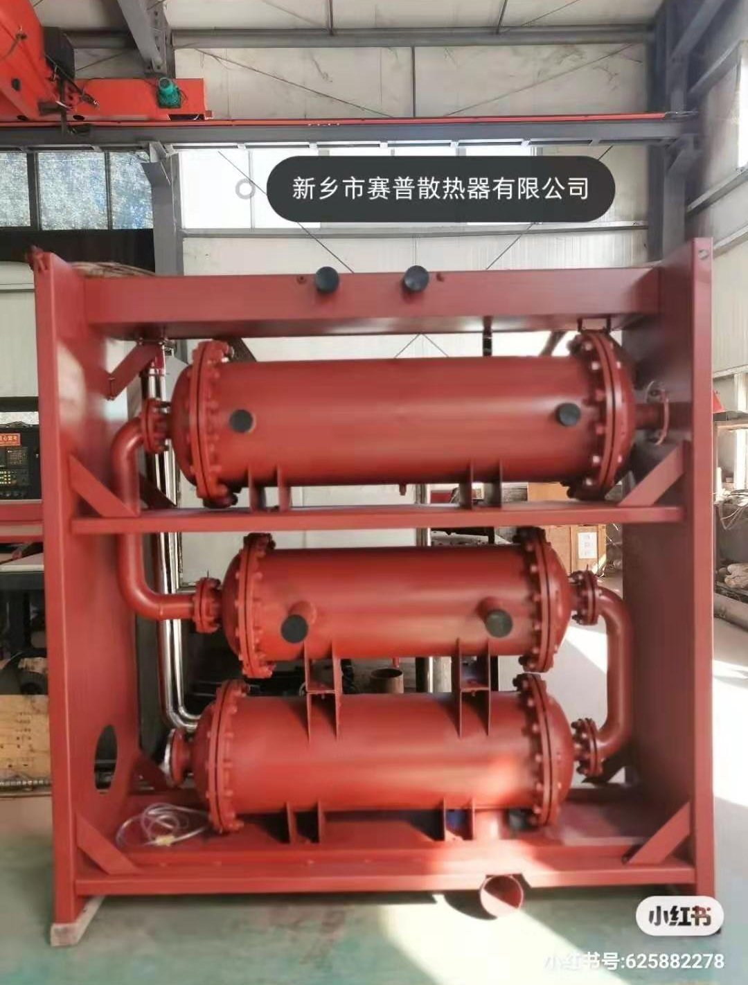 冷凝器、海水熱交換器